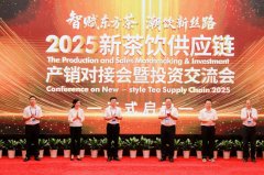 <strong>大会邀请金融机构和投资专</strong>